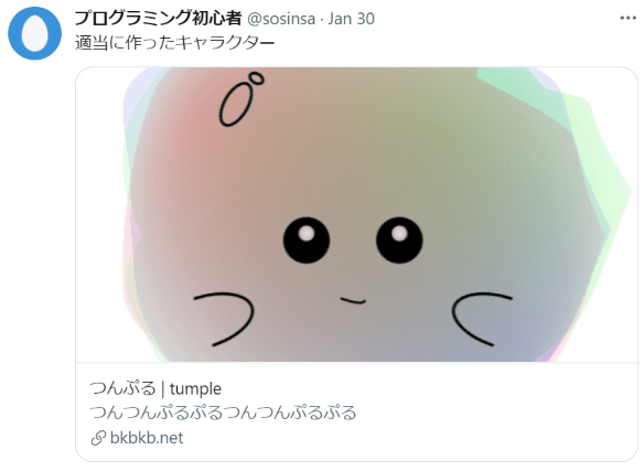 Yewで動的Metaタグやプリレンダー実装してみた